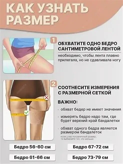 Бандалетки размеры. Размеры бандалеток. Бандалетки. Размер бренда. Размеры бандалеток.