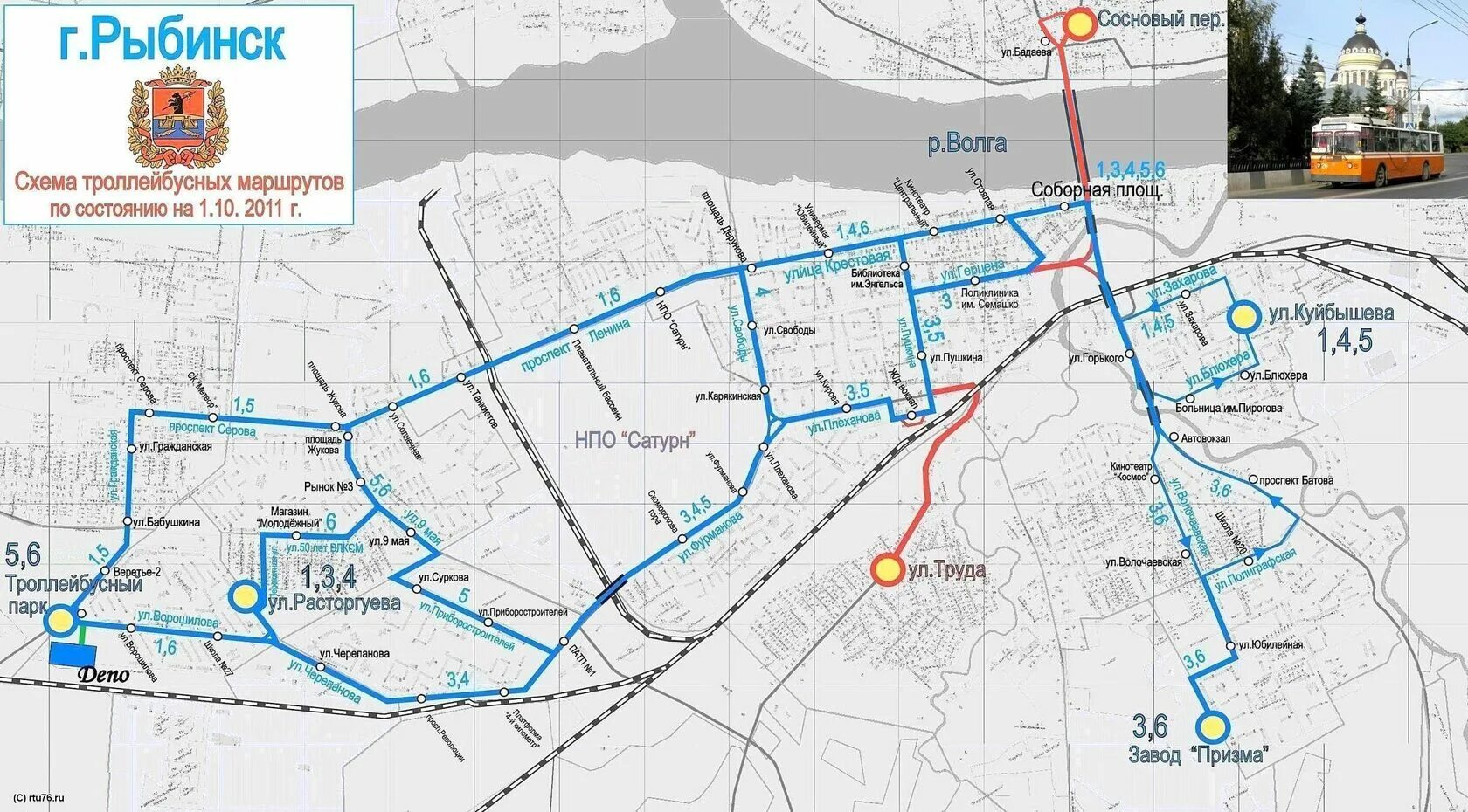 Троллейбус 5 рыбинск. Схема движения троллейбусов Рыбинск. Маршруты троллейбусов Рыбинск схема. Схема троллейбусных маршрутов Рыбинск. Маршруты троллейбусов Рыбинск схема 2022.