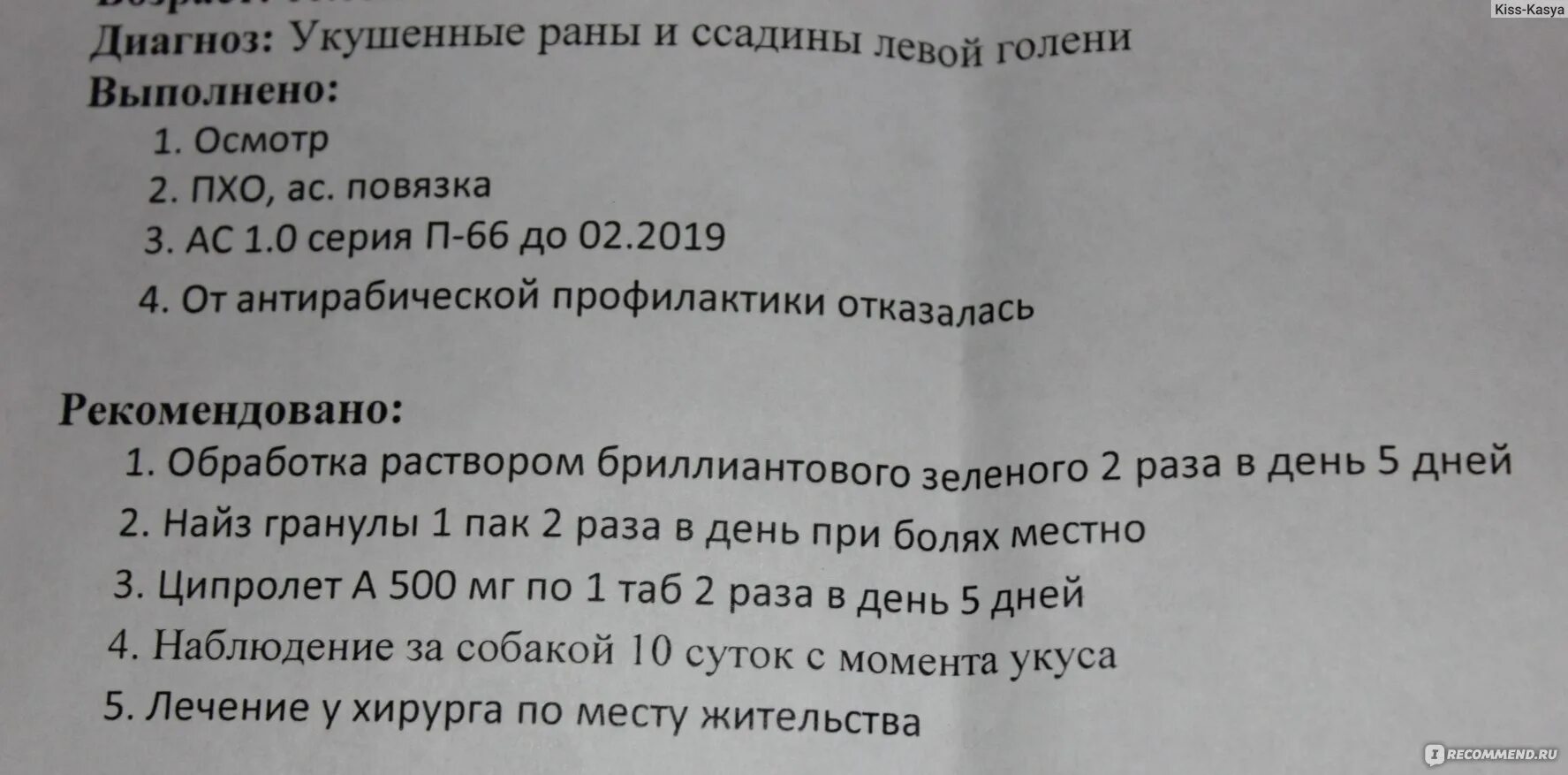 Ципролет антибиотик 500мг показания. Ципролёт 500 инструкция по применению. Ципролет как принимать взрослому. Ципролет антибиотик побочные эффекты.