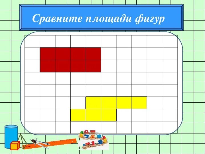 Площадь фигуры является. Площадь фигуры 2 класс. Математика 2 класс площадь фигуры единицы площади. Измерение площади 2 класс. Площадь фигуры единицы площади 2 класс.