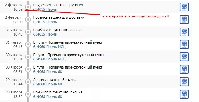 Как узнать индекс. Номер индекс пермь. Мой индекс номер. Почтовый индекс. Номер индекс пермь.