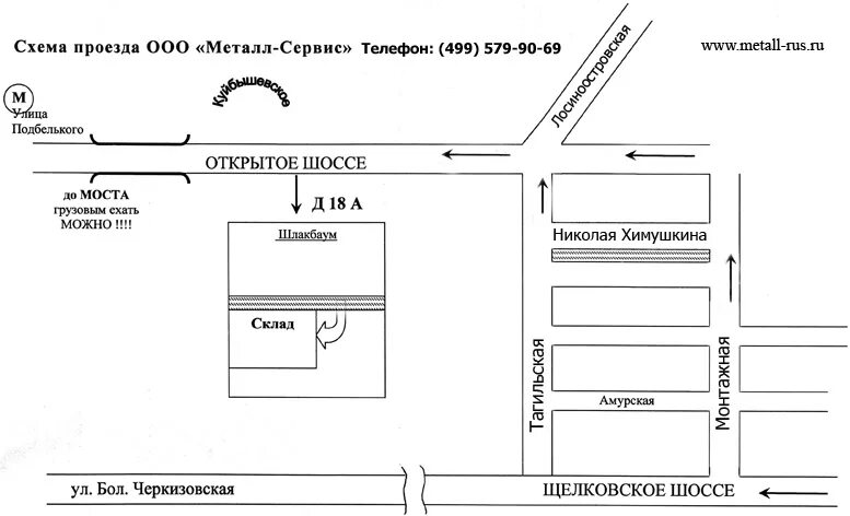 Ремонт телевизоров центр схема проезда