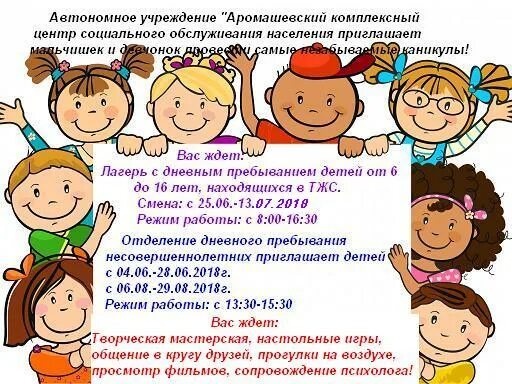 организация «центр социального обслуживания московской области». автономное учреждение центр социального обслуживания. ступинский комплексный центр социального обслуживания населения. учреждения социального обслуживания в нсо. батайск почтовая.