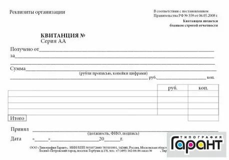 Договор эвакуации
