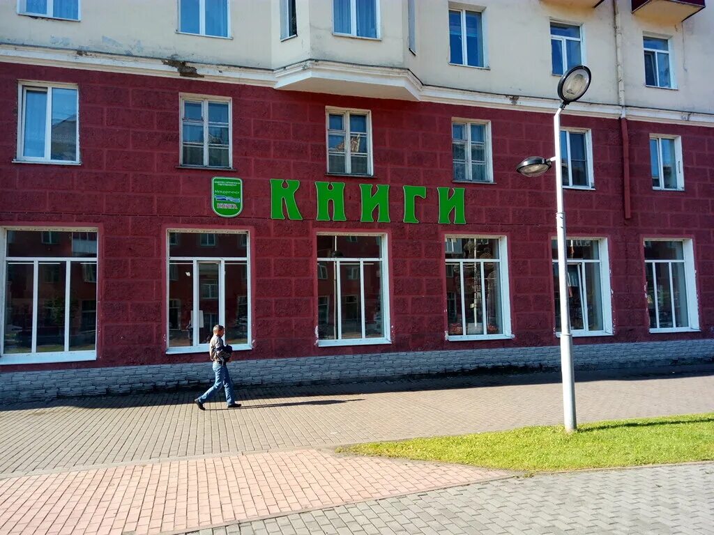 медиков 8 междуреченск. нотариус юности 10 междуреченск. книжный магазин междуреченск. бульвар медиков 9 междуреченск. междуреченская 10.