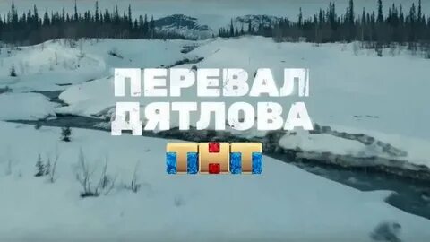 Дятлова 3
