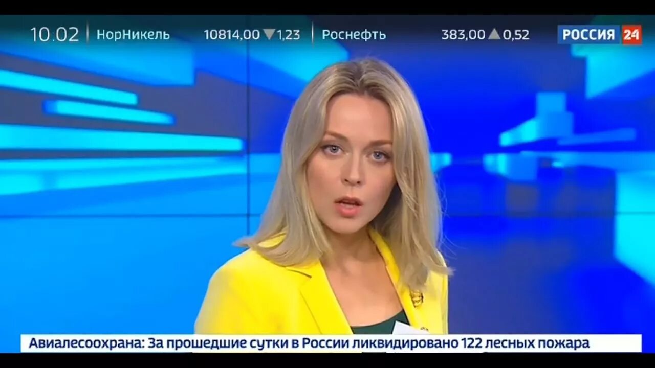 Россия 24 твц