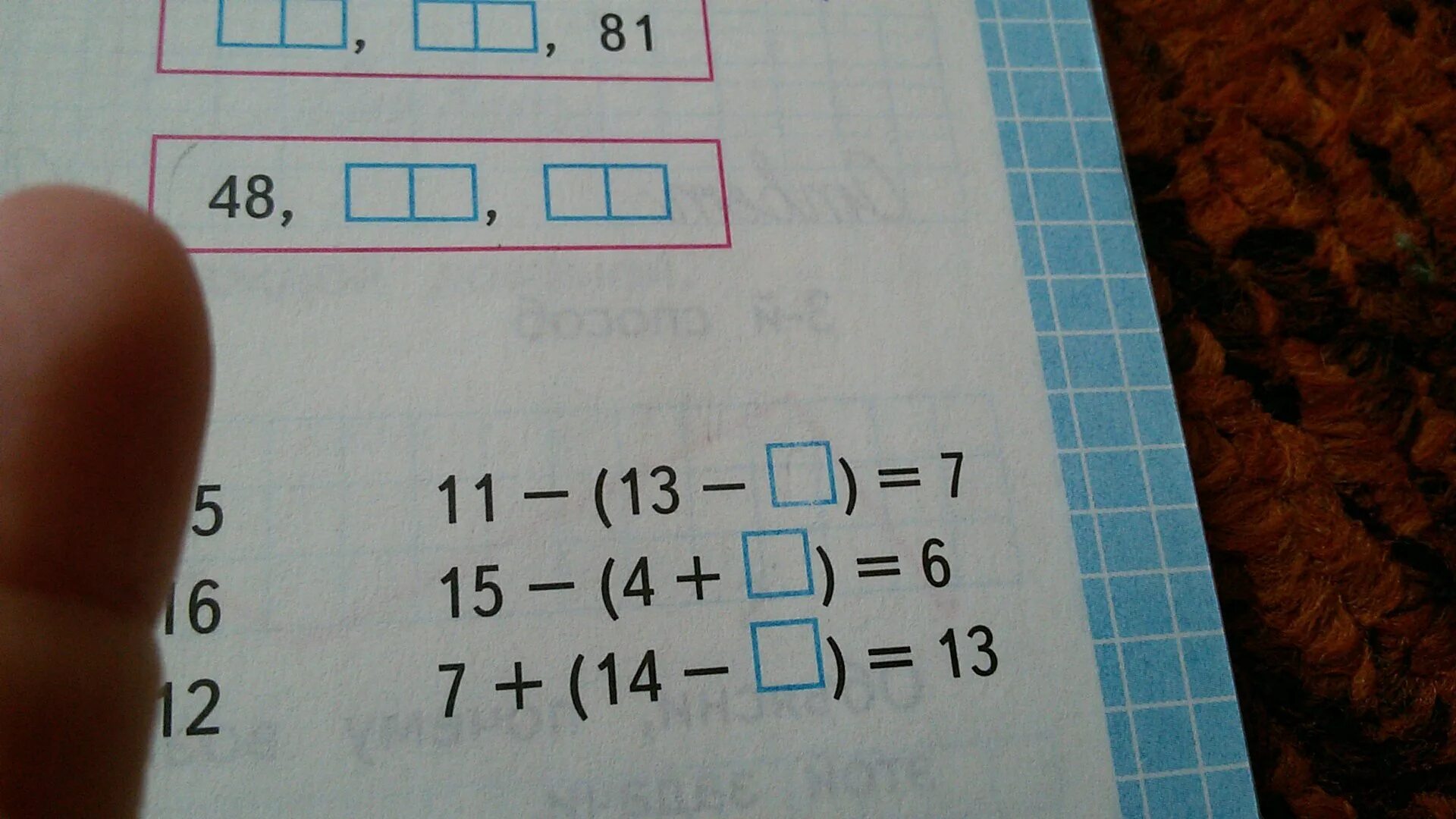 11-(13-Х)=7. 11-(13-?)=7 Решение. Решить пример 11-(13- )=7. Как решать на 7 13.