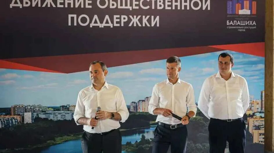 Движение общественной поддержки. Классная встреча лидеры движения. «центр поддержки общественных проектов «сделаем вместе».