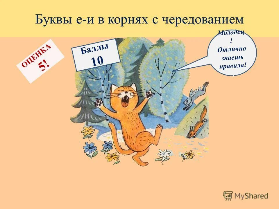 медведь ну и отлично. года и отлично знаем. года и отлично знаем. мем мне всего и я чувствую себя прекрасно. у меня все хорошо.