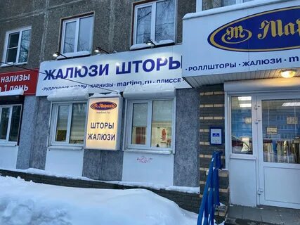 Веденяпина 8