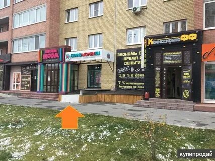Метры тюмень
