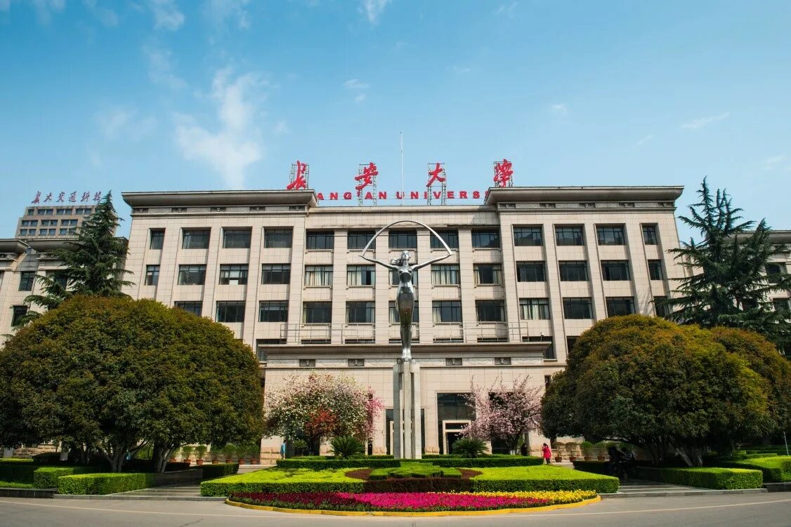 He works a university. Changan University. Chang'an University. Vid университет. Университете Цинхуа, Китай старые фото.