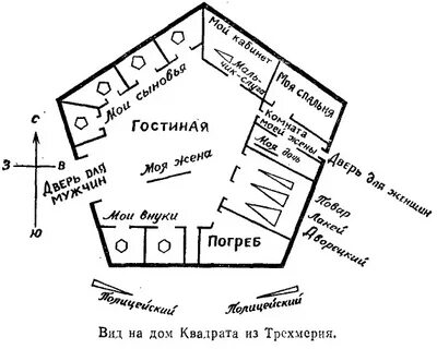 Флатландия