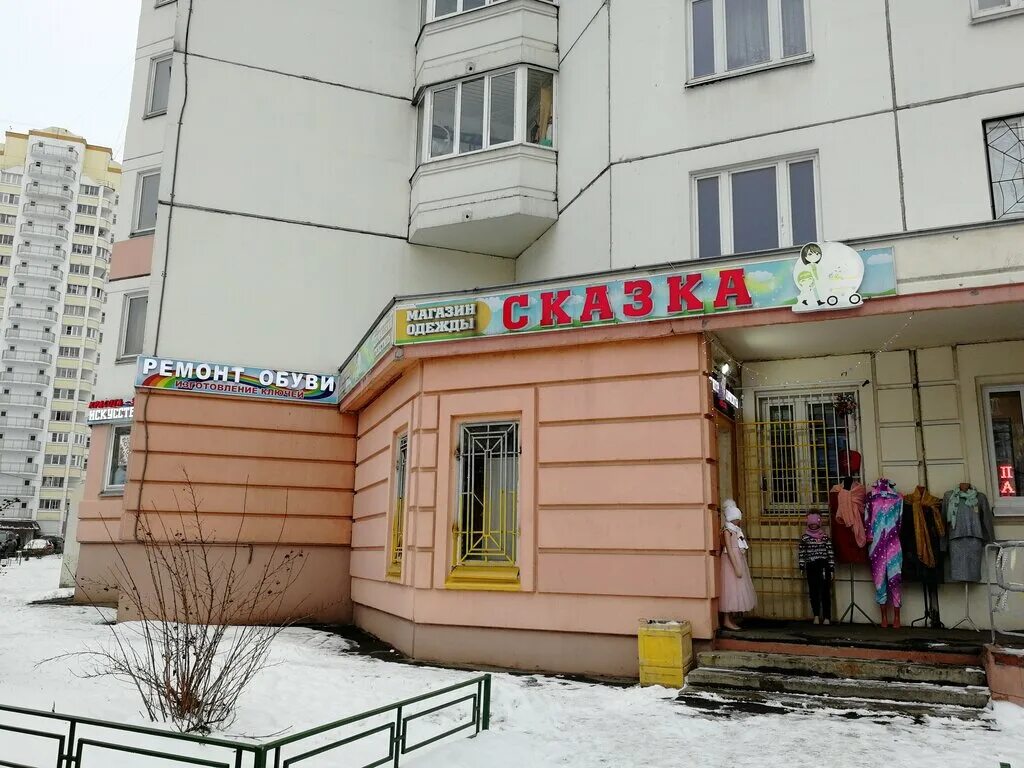 люберцы 12. камова, д. черемухина ул. люберцы ул камова 12. комсомольский проспект 18/1 люберцы.