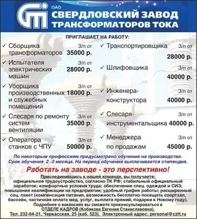 Хх екатеринбург свежие вакансии