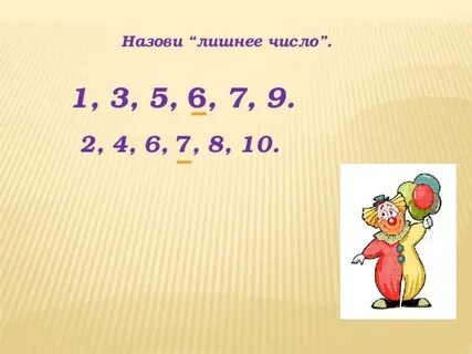 Сумма трех чисел 135