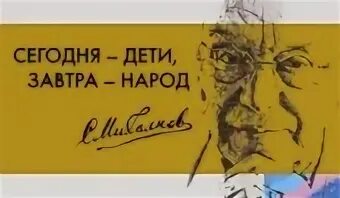 Ix международный литературный конкурс имени сергея михалкова. Конкурс сергея михалкова. Литературный конкурс имени сергея михалкова. Ix международный литературный конкурс имени сергея михалкова. Ix международный литературный конкурс имени сергея михалкова.