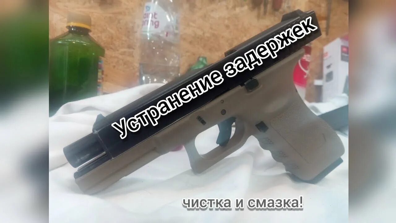 Мастерская по ремонту пневматического оружия. Клапан для страйкбольного пистолета. Ремонт обслуживания пневматического оружия. Мастерская по ремонту пневматического оружия. Реставрация оружия.