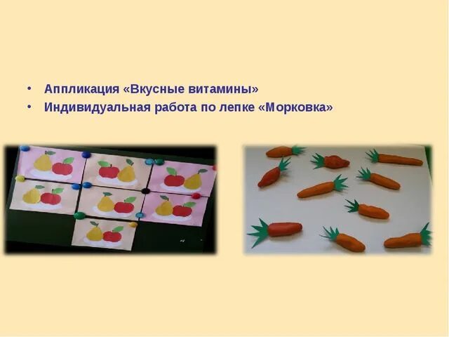 Проект старшая группа краткосрочный темы. Проект дружба в младшей группе. Продолжительность краткосрочного проекта в доу. Проект мой город старшая группа. Проект старшая группа краткосрочный темы.