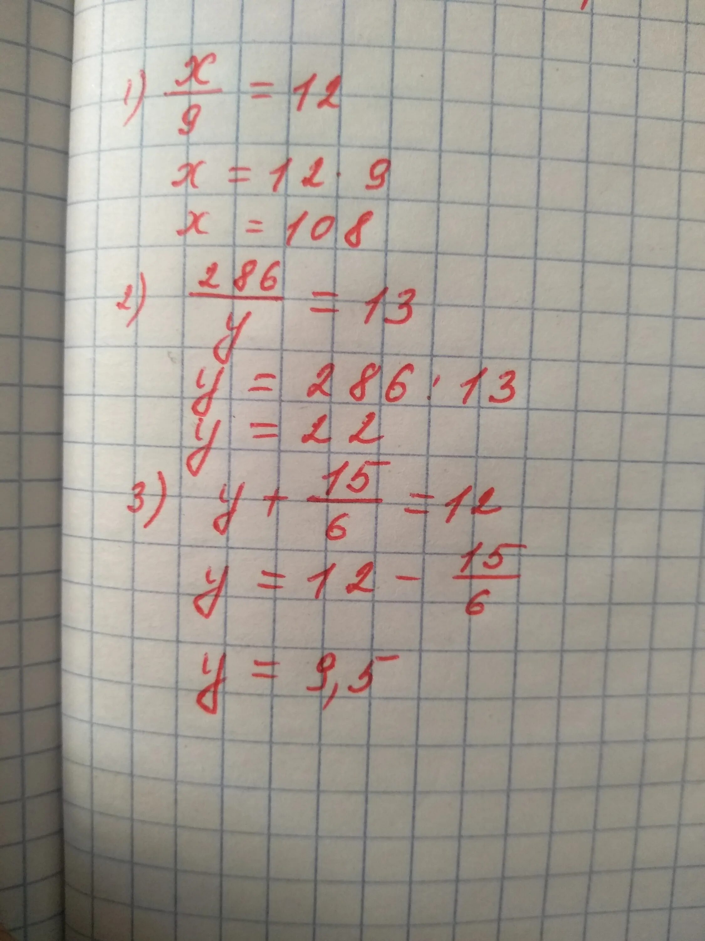 12 5 13 y
