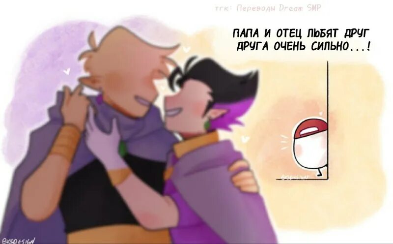 как переводится дрим