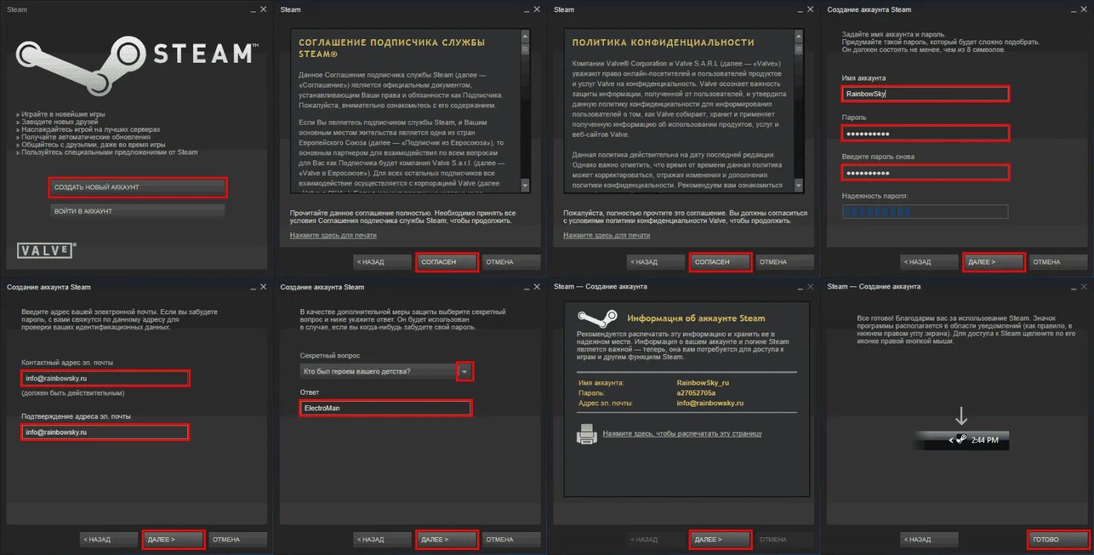 Соглашение подписчика steam. Стим. Как создать Steam. Steam аккаунт.