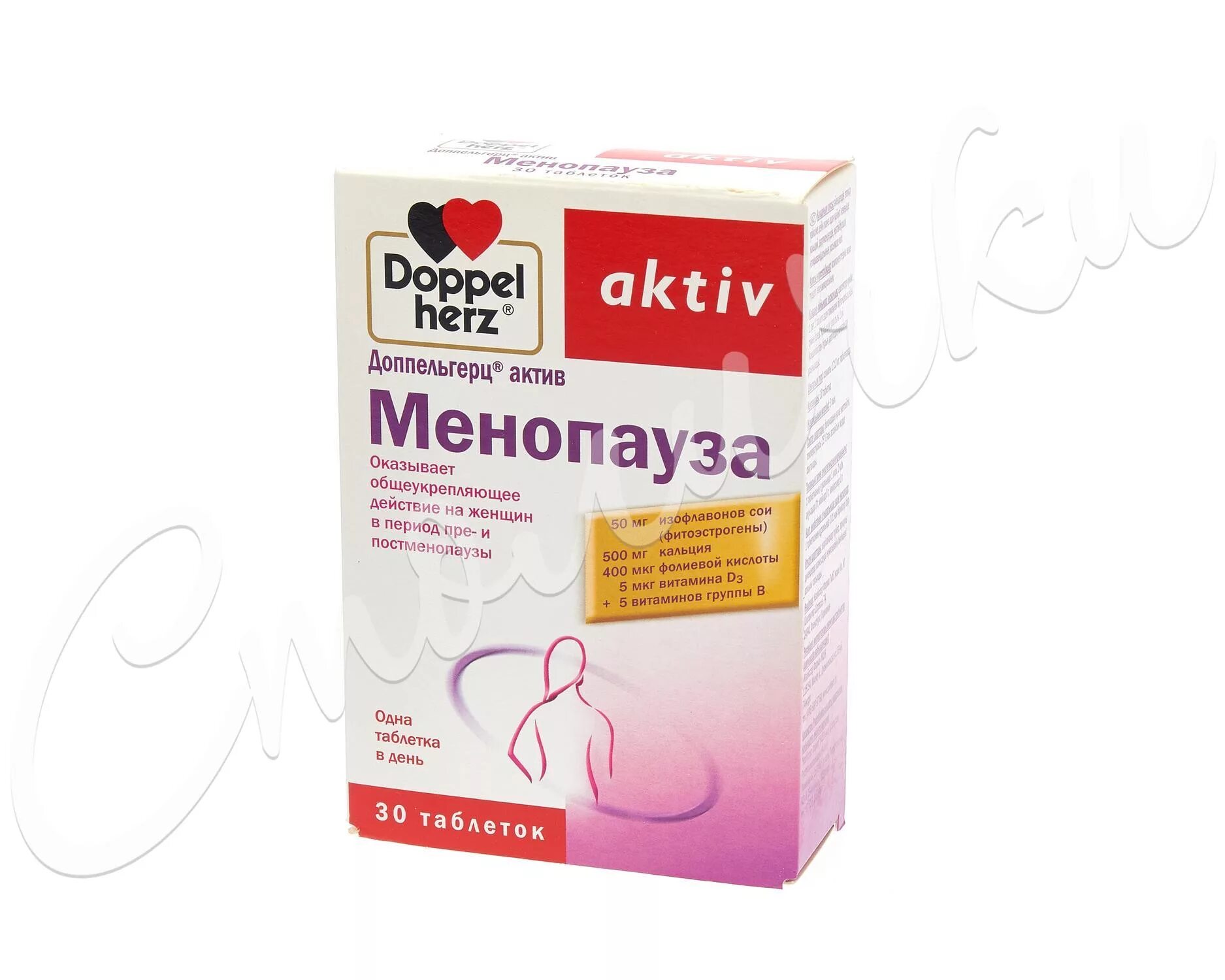 Менопауза 48. Витамины Доппельгерц менопауза. Менопауза форте доппель. Доппельгерц Актив менопауза, тбл 1.69г №30. Доппельгерц Актив менопауза таблетки.