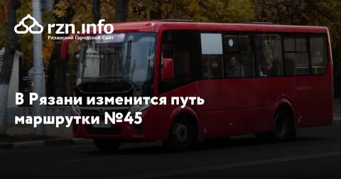 24 автобус путь