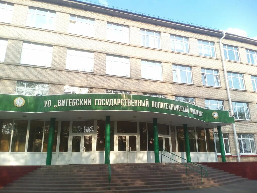 Колледжи рб. Минск колледж искусств. Рмк при бгам. Механико технологический колледж. Колледжи рб.