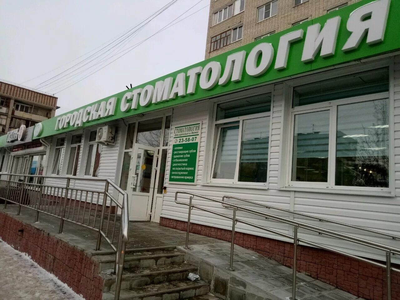 Ул гузовского 16