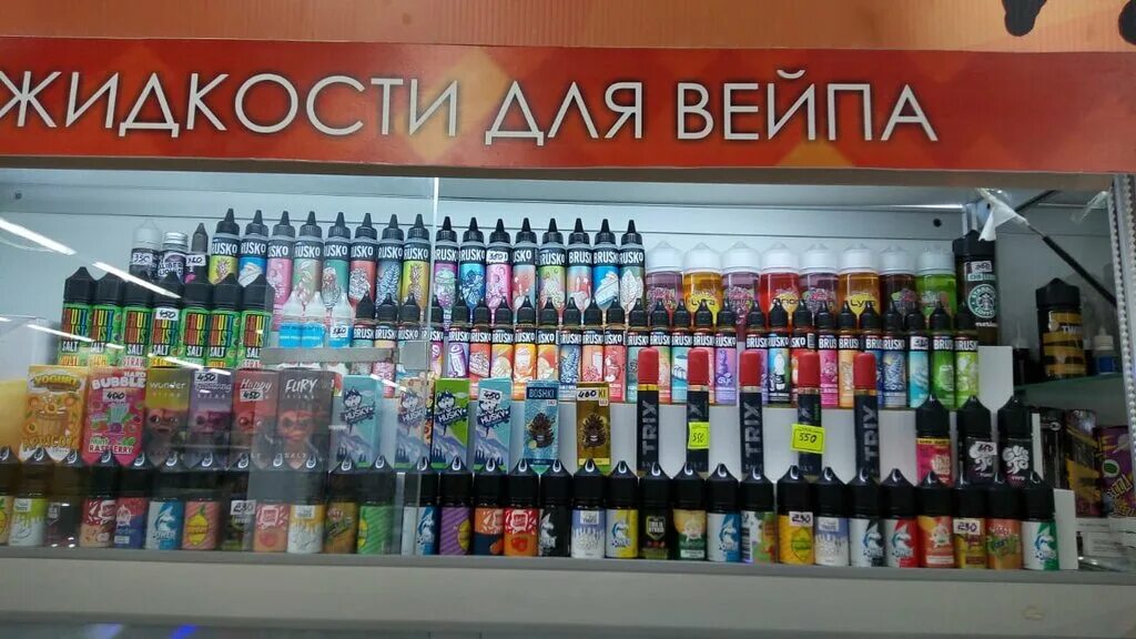 Vape тамбов. Vape тамбов. Aroma smoking тамбов. Shelter vape shop тамбов. Vape тамбов.