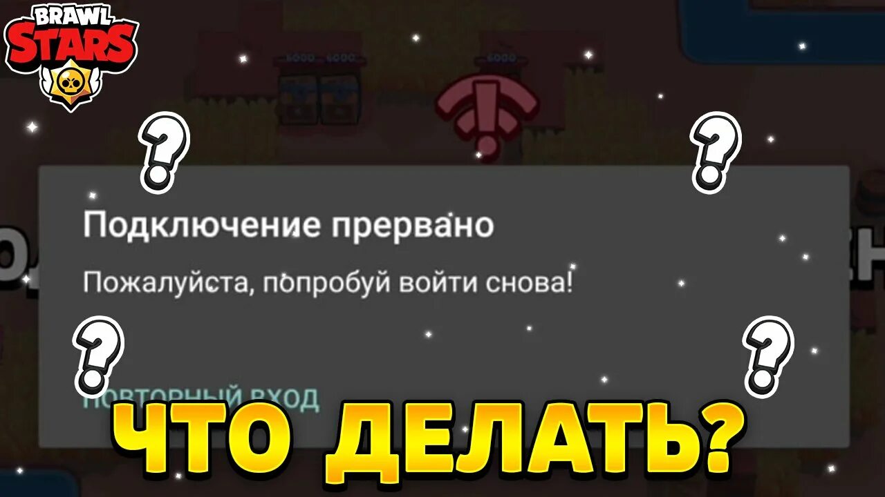 Как выгнать человека с аккаунта brawl. Игроки Brawl Stars. Brawl Stars лицами людей. Я Гемас я просто играю в БРАВЛ старс. Ошибка в Brawl Stars у вас кто-то на аккаунте играет.