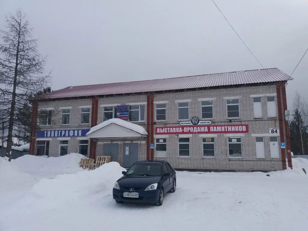 коряжма проспект ломоносова. услуги электрика. коряжма услуги. коряжма услуги. коряжма услуги.