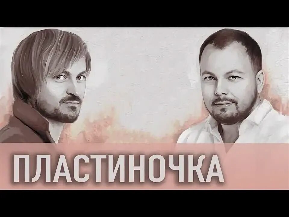 Сумишевский и петрухин пластиночка. Сумишевский петрухин виниловая пластинка. Виниловая пластинка сумишевский. Сумишевский петрухин виниловая пластинка. Сумишевский петрухин виниловая пластинка.