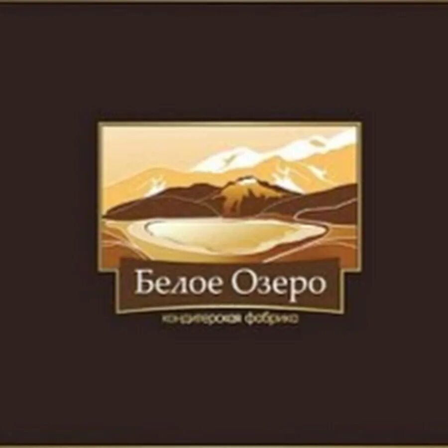 Белое озеро кондитерская. Белое озеро кондитерская. Ореховая нуга. Смесь здоровье "белое озеро". Чернослив с грецким орехом в белом шоколаде.