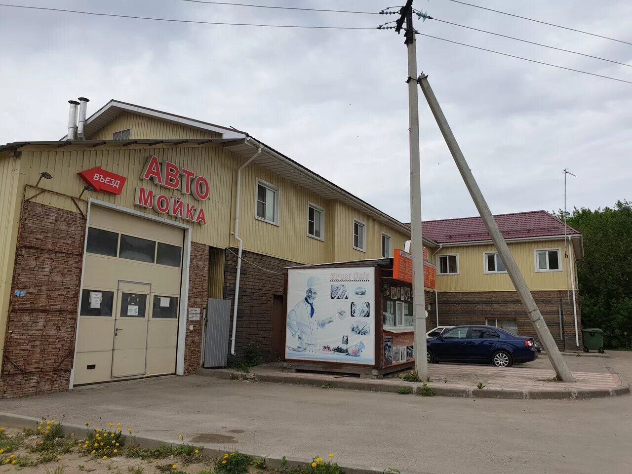 автомойка магистральная. автомойка магистральная. автомойка на магистральной тамбов номер. автомойка переславль-залесский. старая автомойка.