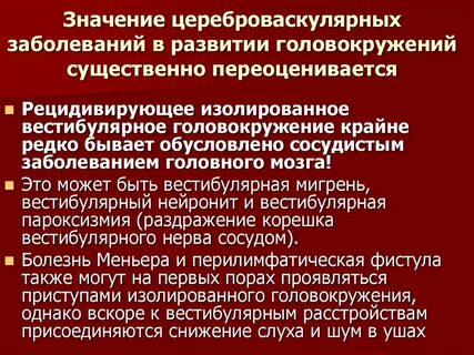 Хим синдромы