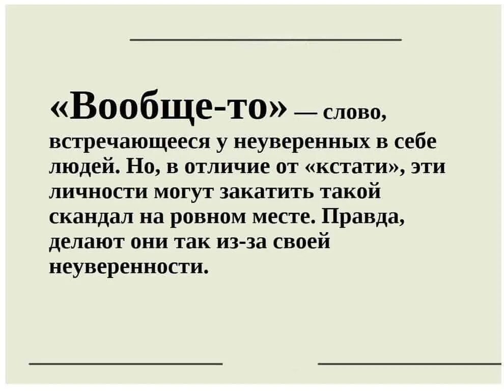 Кстати вопрос