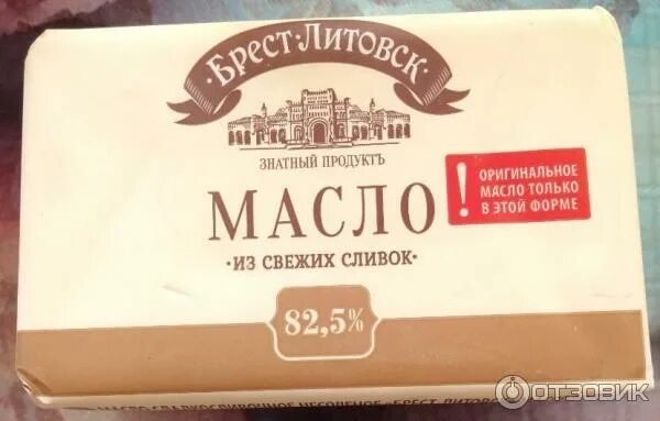 Отзыв о Масло Брест-Литовск Классическое 72,5 % Вкуснейшее масло.