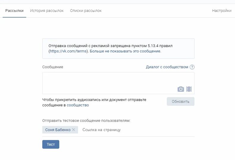 Сообщения пользователя выбрать