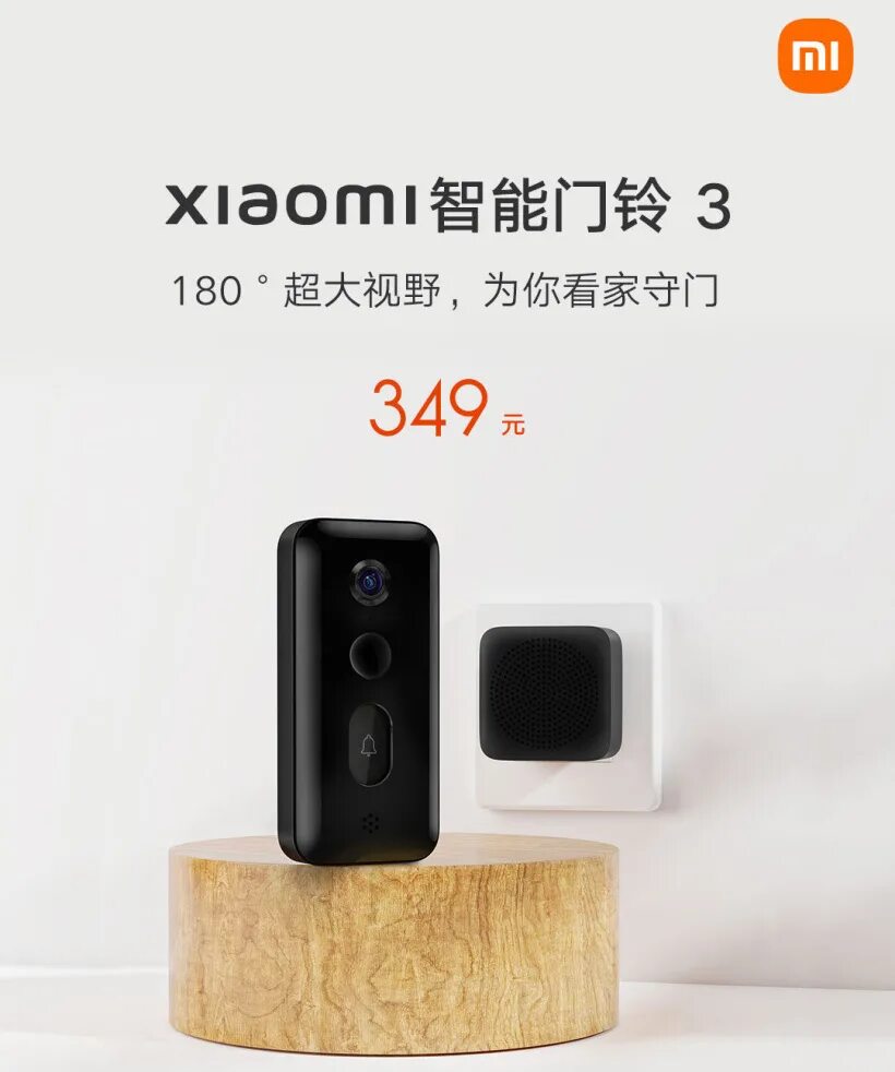 Звонок дверной Xiaomi Smart Doorbell 3. Умный звонок Xiaomi Smart Doorbell 3. Xiaomi Smart Doorbell 3 к телевизору. Xiaomi Pro Smart Doorbell. Звонок xiaomi doorbell 3