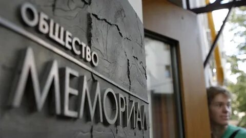 Юридические лица иностранные агенты