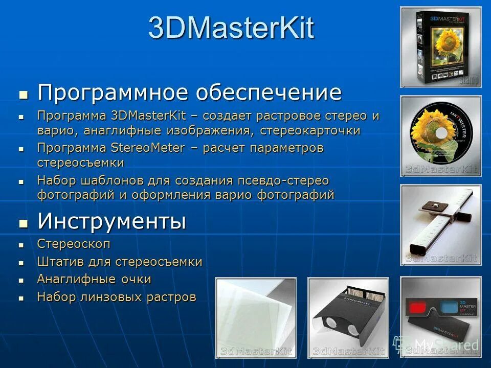 Вид пособия: рекомендательное это. Программно-методический комплекс радуга. Программа теремок для детей раннего возраста лыкова. Комплект программа материалы. Программа радуга доронова.