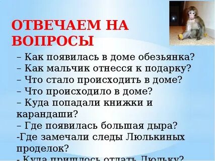 Изложение люлька