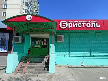 Семейная 3 пушкино