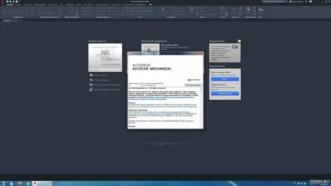 Autodesk AutoCAD Mechanical 2021 скачать торрент бесплатно
