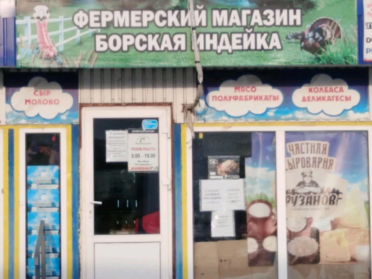 каша гречневая с индейкой. организации индюшиной фермы. тушка индейки. птицефабрика индейка. индейки самара.