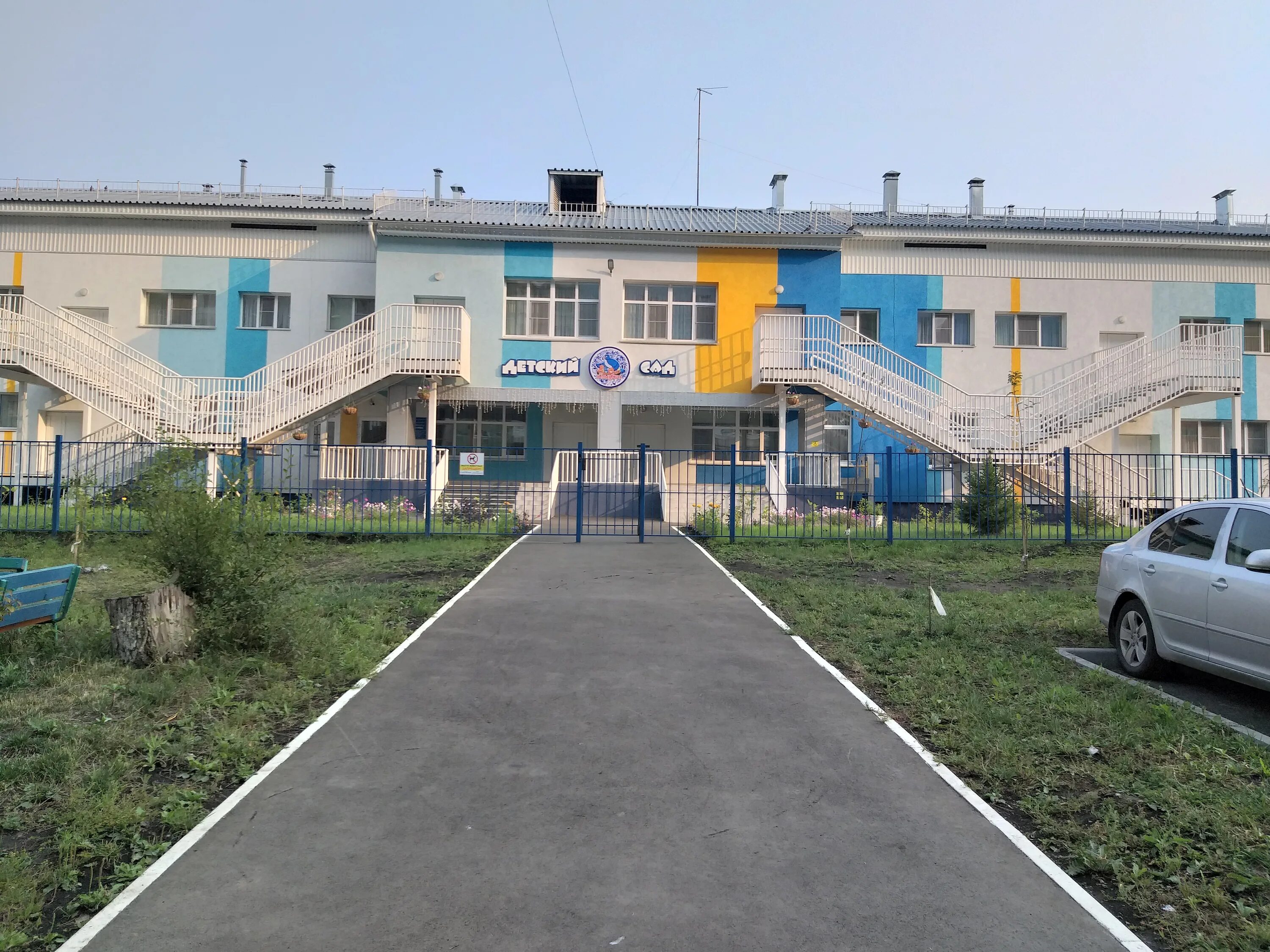 голубок сургут детский сад 70. голубок сургут детский сад 70. детский сад голубок. деткин клаб сургут. детский сад крепыш 2023 сургут.