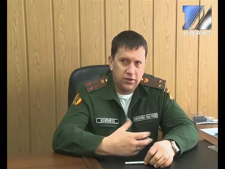 Военкомат междуреченск. Апанаев военком междуреченска. Военкомат междуреченск. Военкомат междуреченск телефон. Военкомат междуреченск телефон.
